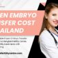 Frozen Embryo Transfer Cost in Thailand